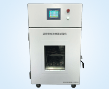 溫控(kong)型電(dian)池短(duan)路試(shi)驗機(ji)