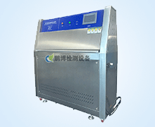 紫(zi)外線(xian)老化(hua)燈箱(xiang)-塔式(shi)
