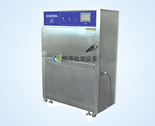 紫外(wai)線耐(nai)候試(shi)驗箱(xiang)-箱式(shi)